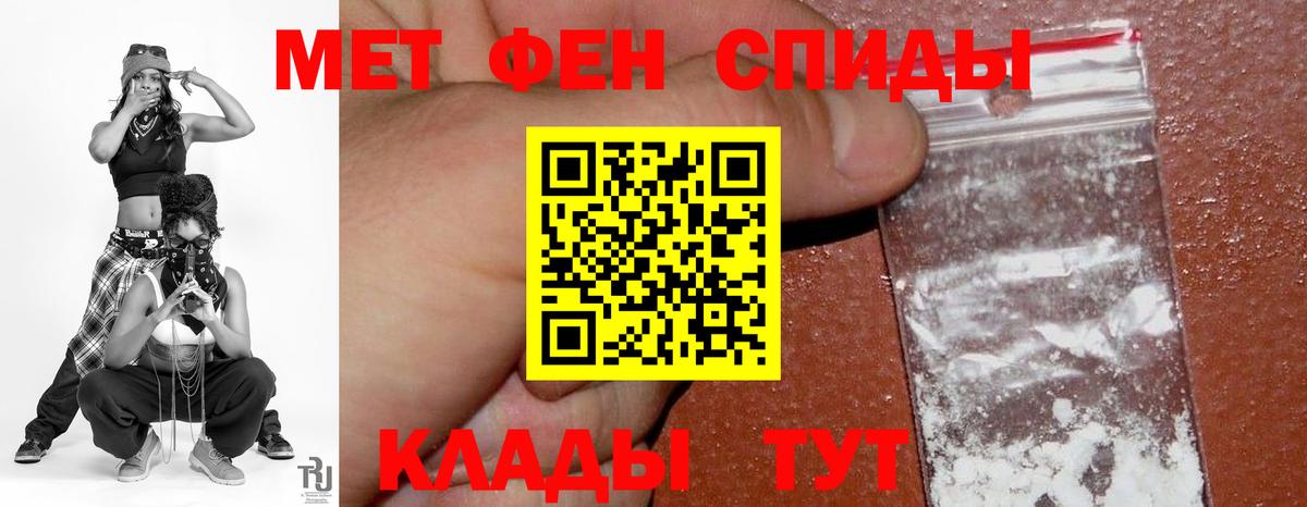 АМФЕТАМИН VHQ  Вход с VPN  Амфетамин  Старый Оскол 