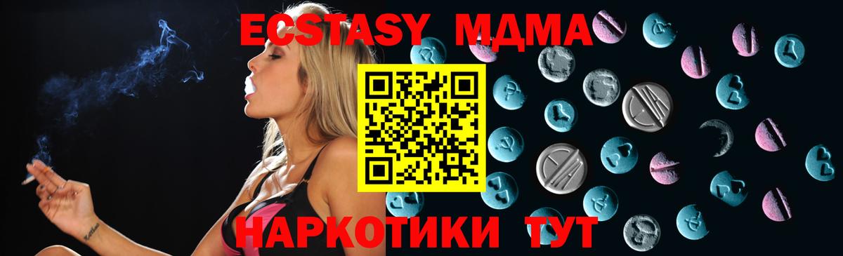 Экстази бентли Старый Оскол