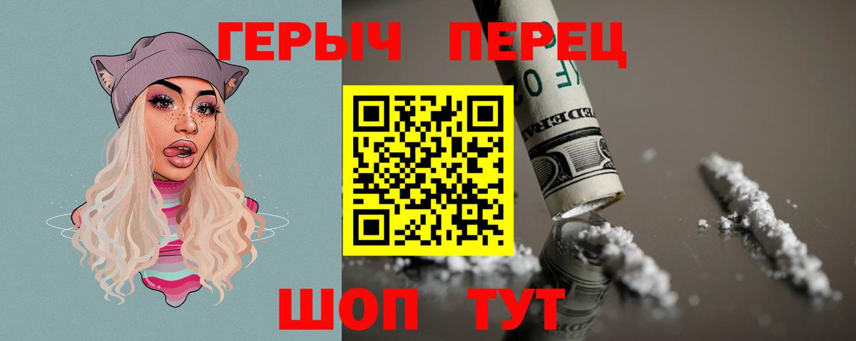 Старый Оскол  ГЕРОИН афганец  Вход с VPN 