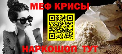 крисы Будённовск