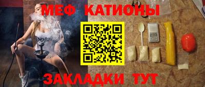 крисы Будённовск