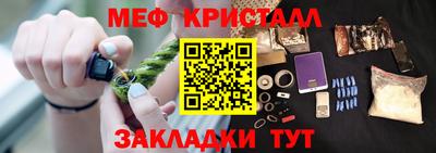 крисы Будённовск
