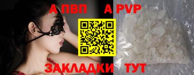 бутират Бугуруслан