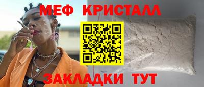 бутират Бугуруслан