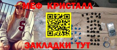 крисы Будённовск