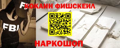крисы Будённовск