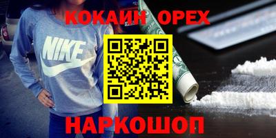 крисы Будённовск