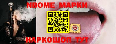 бутират Бугуруслан