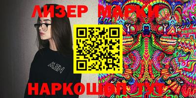 бутират Бугуруслан