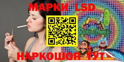 бутират Бугуруслан