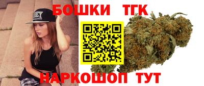 бутират Бугуруслан