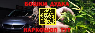 бутират Бугуруслан