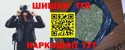 бутират Бугуруслан