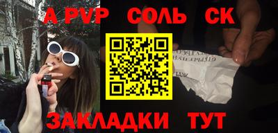бутират Бугуруслан