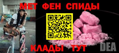 MDMA Premium VHQ Бузулук