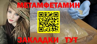 бутират Бугуруслан