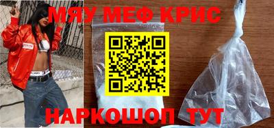MDMA Premium VHQ Бузулук