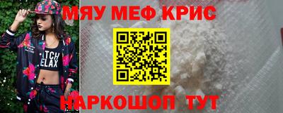 крисы Будённовск