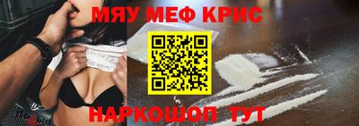 бутират Бугуруслан
