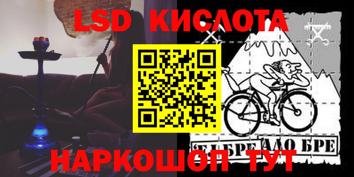 Лсд 25 экстази кислота  Вход с VPN  Старый Оскол  Лсд 25 экстази ecstasy 