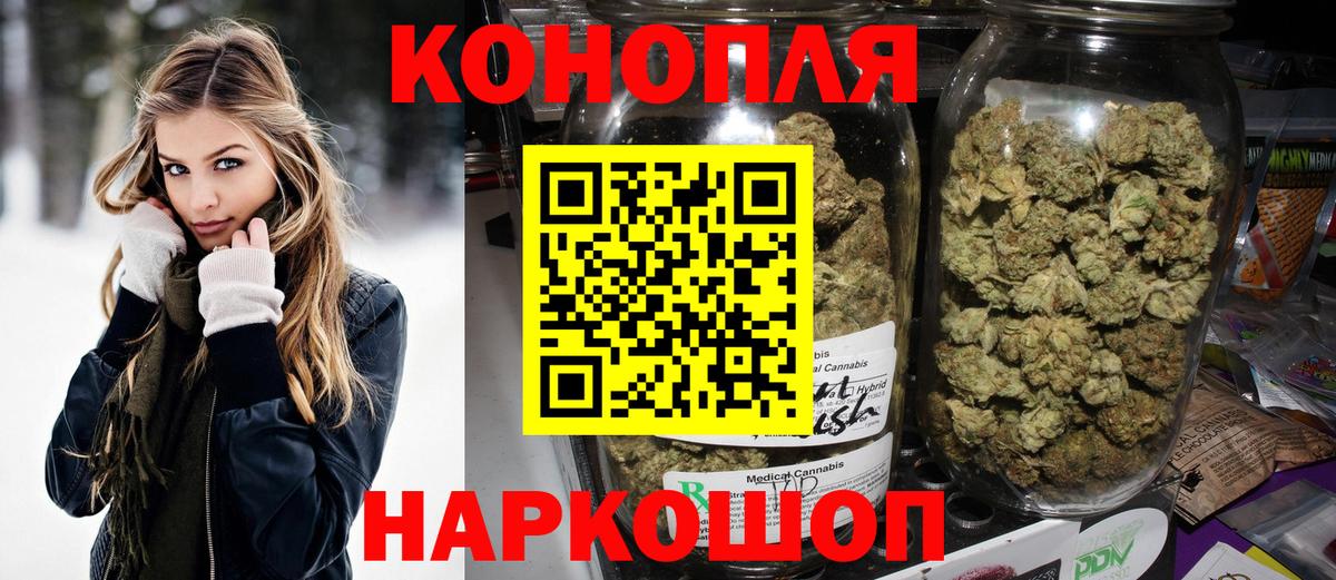 Конопля индика Старый Оскол