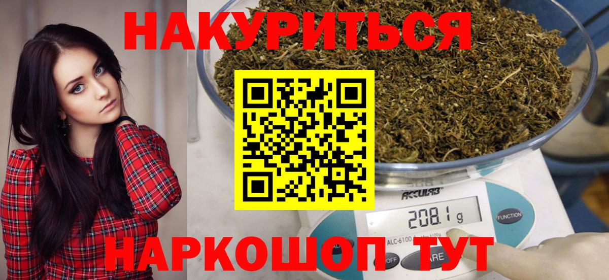 Марихуана MAZAR  Бошки Шишки White Widow  Вход с VPN  Старый Оскол 